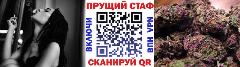 Марихуана Рязань