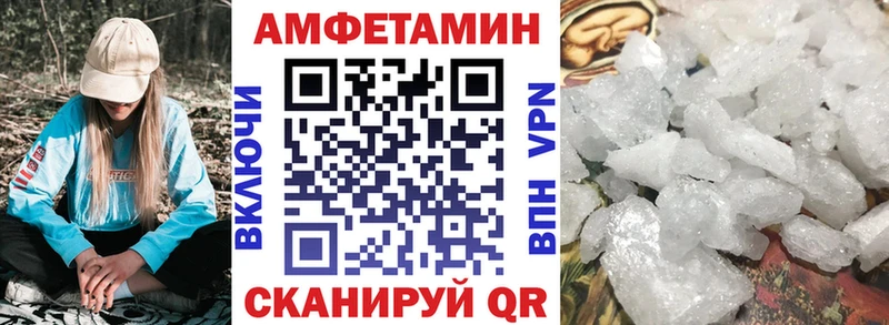 купить наркотики сайты это наркотические препараты АМФЕТАМИН 98% Рязань