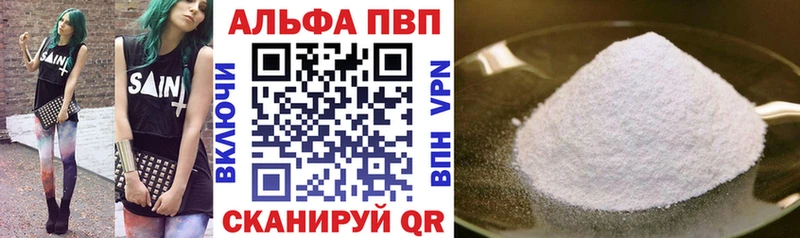 A PVP Crystall Рязань