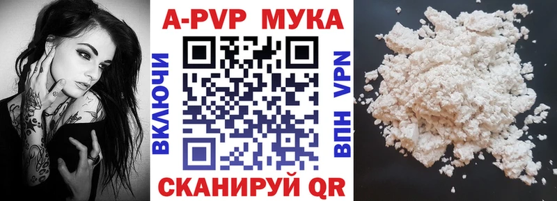 hydra вход  купить наркоту  Рязань  А ПВП VHQ 
