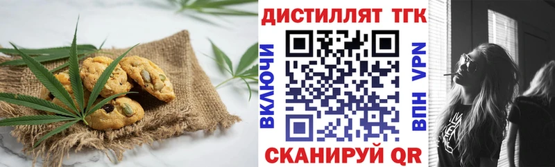 Canna-Cookies конопля  kraken ТОР  Рязань 