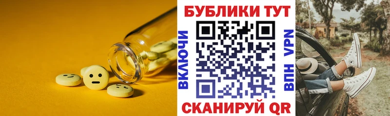 где найти наркотики  Рязань  Ecstasy круглые 