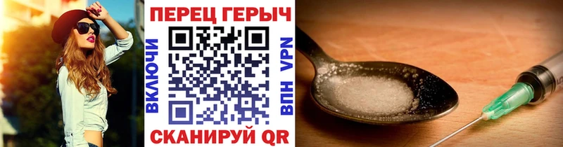 MEGA ССЫЛКА  как найти закладки  Рязань  ГЕРОИН Heroin 