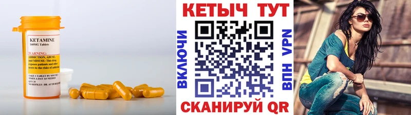 купить цена Рязань КЕТАМИН VHQ