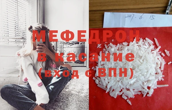 мет Балахна