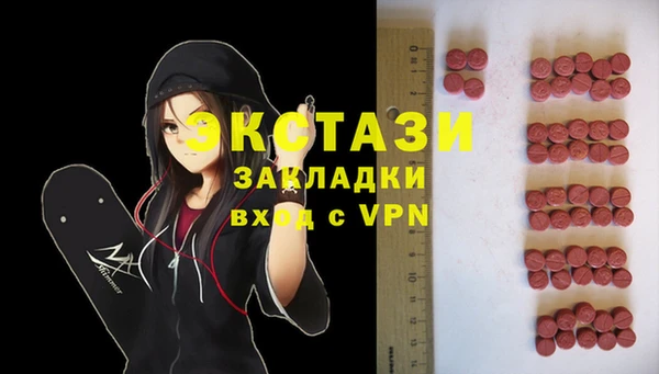 мет Балахна
