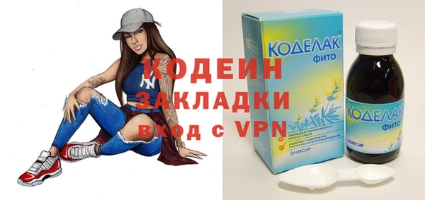 не бодяженный Балабаново