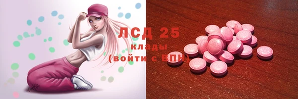 мет Балахна