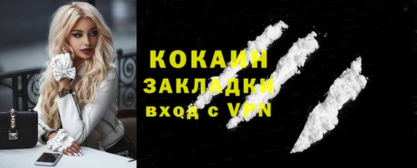 мет Балахна