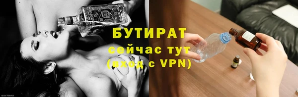 не бодяженный Балабаново