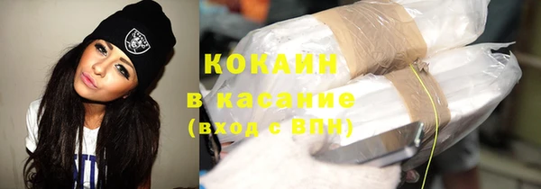 кокаин VHQ Баксан