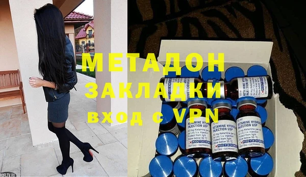 мет Балахна
