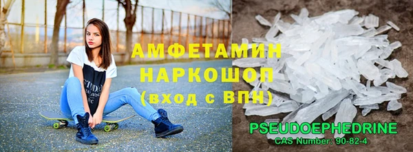 мет Балахна
