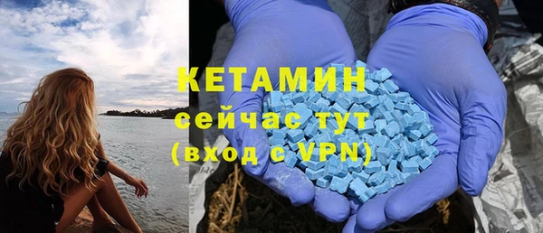 мет Балахна
