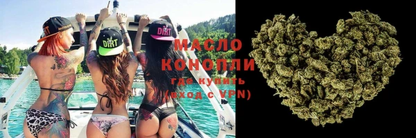 стаф Белокуриха