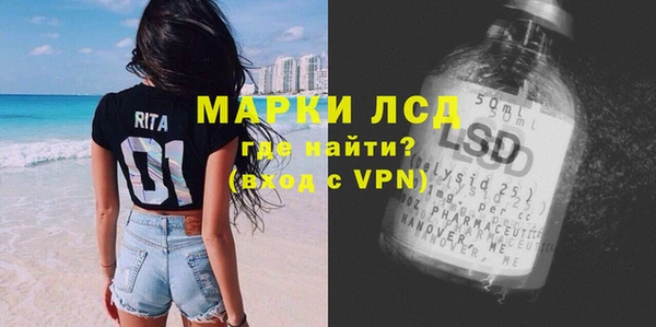 мет Балахна