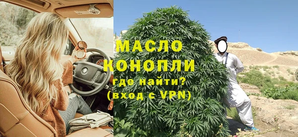 мет Балахна