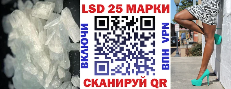 LSD-25 экстази кислота  закладка  Рязань 