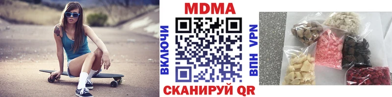 MDMA crystal Рязань