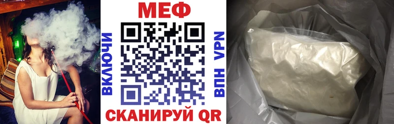 Мефедрон  Рязань