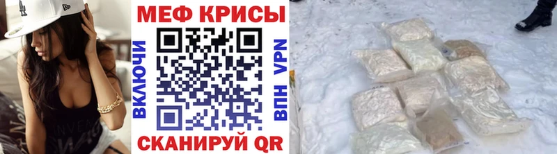 OMG зеркало  Рязань  МЕФ VHQ 