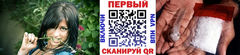 МЕТАМФЕТАМИН винт  Рязань 
