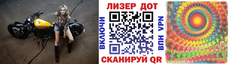 как найти   маркетплейс телеграм  кракен зеркало  Наркотические марки 1,8мг  Рязань 